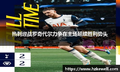 必一